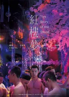 流浪地球 电影天堂在线免费观看